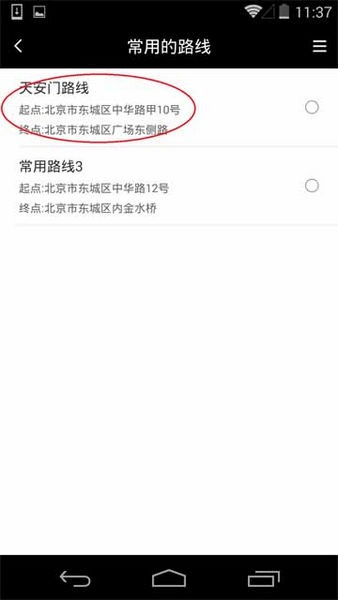 天下任我行–旅游攻略大全 20260830110347_390355.png