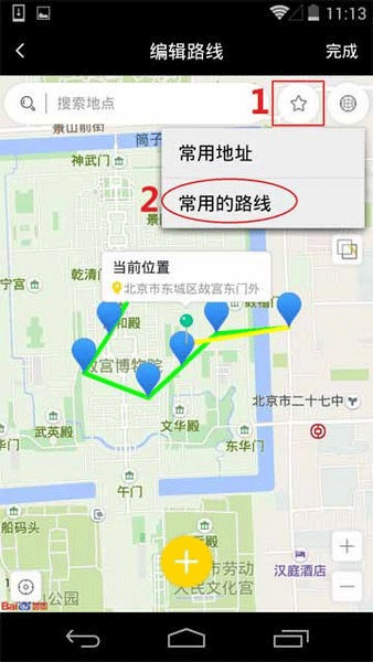 天下任我行–旅游攻略大全 20260830110347_503111.png