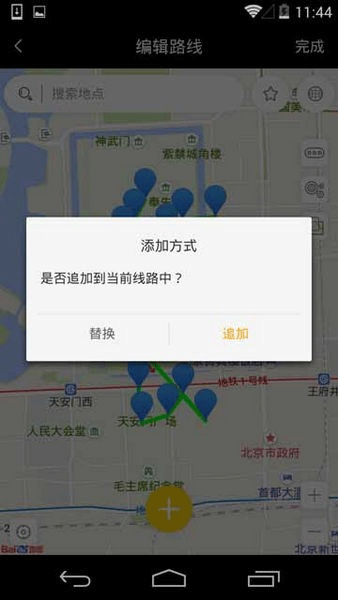 天下任我行–旅游攻略大全 20260830110348_678126.png