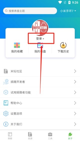 表盘自定义工具–手表表盘制作下载 20260830110718_231497.jpg
