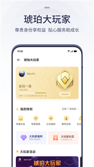 OPPO游戏中心-官方下载安装 20260830111014_535928.jpg