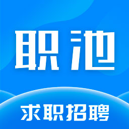 职池工作–求职招聘平台