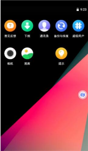 VMOS Pro–安卓虚拟机 20260830111604_745348.jpg