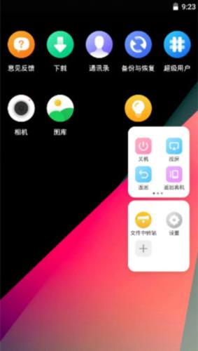 VMOS Pro–安卓虚拟机 20260830111605_874468.jpg