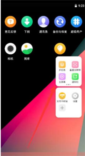 VMOS Pro–安卓虚拟机 20260830111606_091990.jpg
