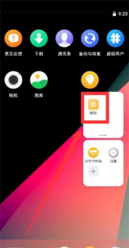 VMOS Pro–安卓虚拟机 20260830111607_039782.jpg