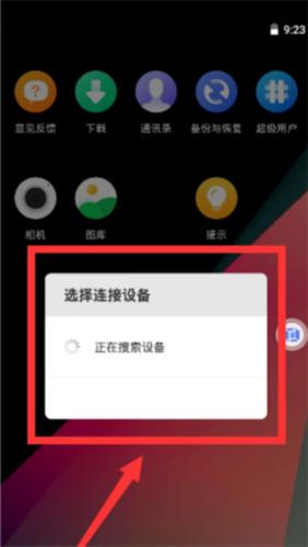 VMOS Pro–安卓虚拟机 20260830111607_743905.jpg