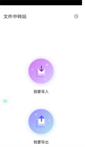 VMOS Pro–安卓虚拟机 20260830111609_976273.jpg