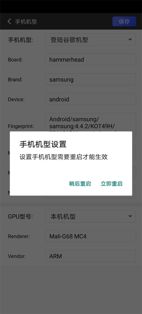 挽念虚拟机–安卓版下载 20260830111701_582077.jpg