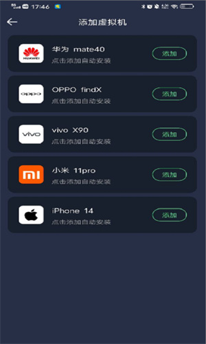 七星虚拟机–安卓模拟器下载 20260830111806_437235.jpg