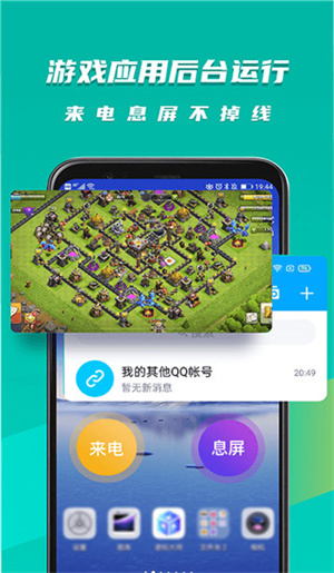 虚拟大师手机版–安卓虚拟机 20260830111838_245150.jpg