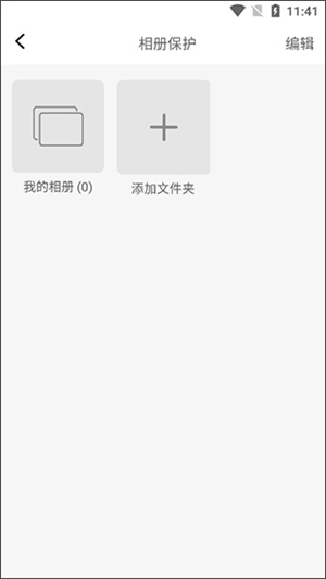 狡兔虚拟助手–智能生活管家 20260830111902_359107.jpg
