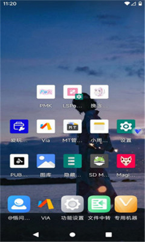 挽念虚拟机至尊版–虚拟机一键安装 20260830111938_110575.jpg