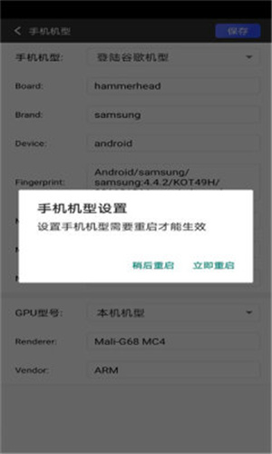 挽念虚拟机至尊版–虚拟机一键安装 20260830111938_918379.jpg