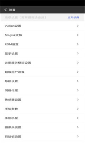 挽念虚拟机终极版–系统镜像下载 20260830112047_870306.jpg