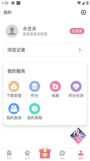 游咔游戏盒子安卓版–游戏盒子下载 20260830112223_554892.jpg