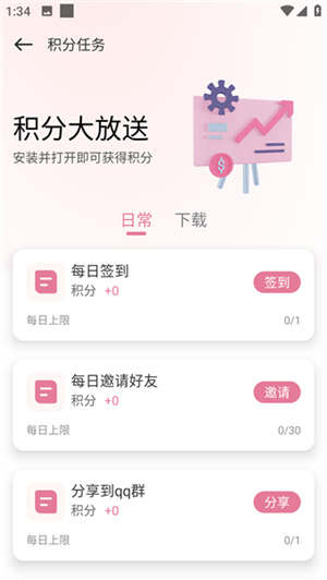 游咔游戏盒子安卓版–游戏盒子下载 20260830112224_217433.jpg