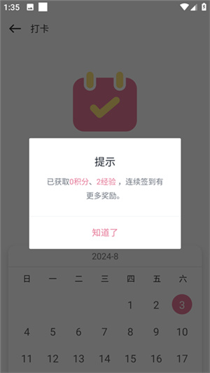 游咔游戏盒子安卓版–游戏盒子下载 20260830112224_696657.jpg
