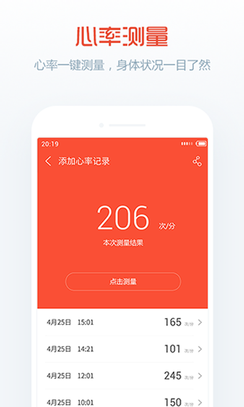 卓易健康–健康管理服务平台 20260830132940_499848.png