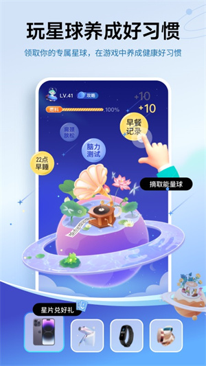 好享瘦–减肥健身运动管理 20260830133025_272871.jpg