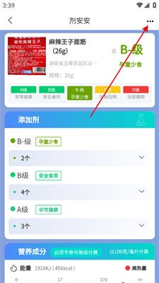 剂安安–安全用药咨询服务 20260830133053_936945.jpg