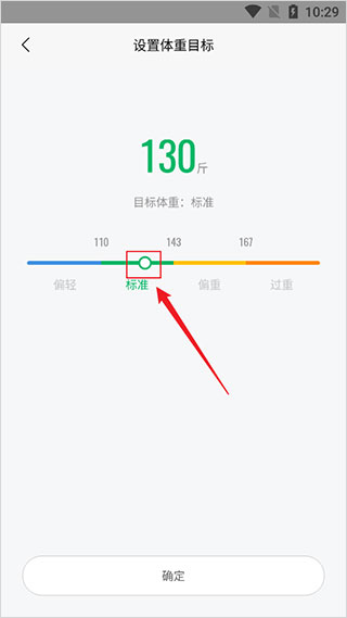 ZeppLife–运动健康管理 20260830133122_903606.jpg