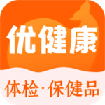 优健康（健康管理平台）