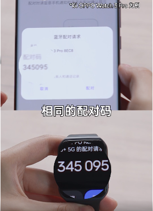 欢太健康–运动数据管理 20260830133225_396281.png