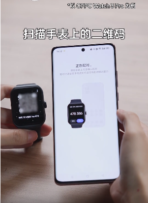 欢太健康–运动数据管理 20260830133225_934800.png
