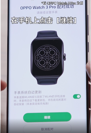 欢太健康–运动数据管理 20260830133226_004099.png
