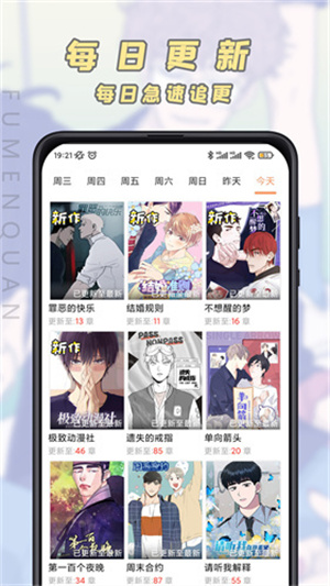 JK漫画–旧版漫画阅读下载 20260830133320_943556.jpg