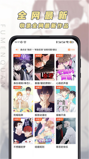 JK漫画–旧版漫画阅读下载 20260830133321_791548.jpg