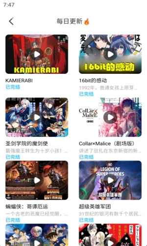 JK漫画–正版安装包下载 20260830133331_442154.jpg
