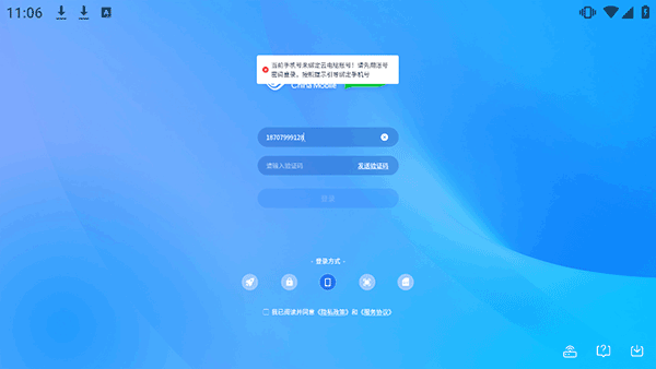 20260830133431_637823.png