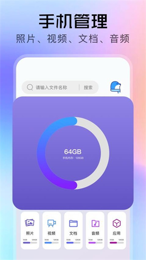 弱网瞬移–网络加速工具 20260830133604_656325.jpg