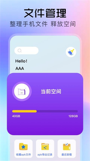 弱网瞬移–网络加速工具 20260830133605_048823.jpg