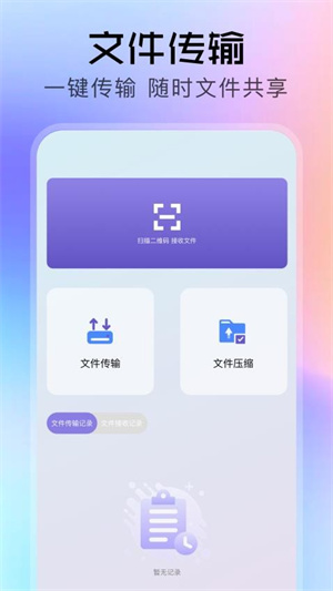 弱网瞬移–网络加速工具 20260830133606_222548.jpg