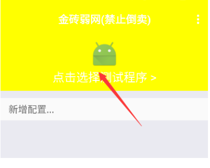 金砖弱网4.0–网络传输优化 20260830133609_779443.png