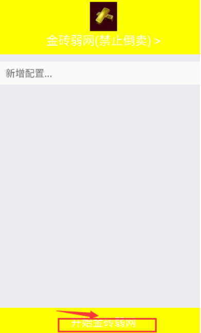 金砖弱网4.0–网络传输优化 20260830133610_374197.png