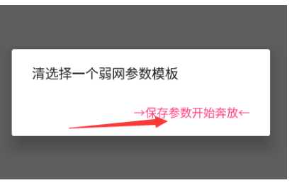金砖弱网4.0–网络传输优化 20260830133611_993700.png