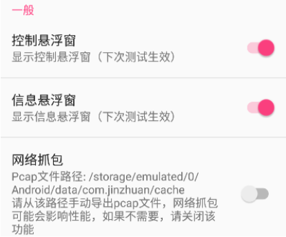 金砖弱网4.0–网络传输优化 20260830133612_451980.png