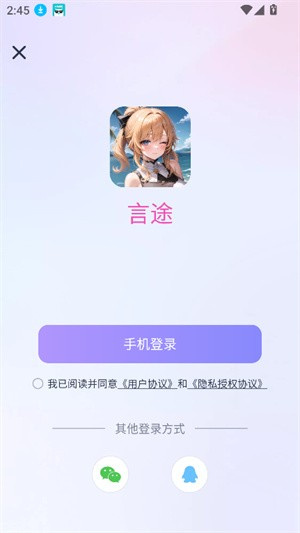 言途AI–智能助手在线体验 20260830133737_641010.jpg