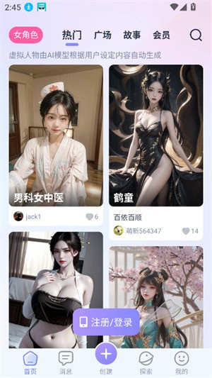 言途AI–智能助手在线体验 20260830133738_756201.jpg