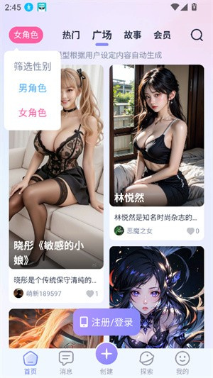 言途AI–智能助手在线体验 20260830133739_880648.jpg