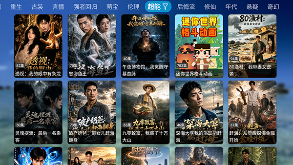 哈基咪短剧-短剧在线看 20260830133747_801072.png