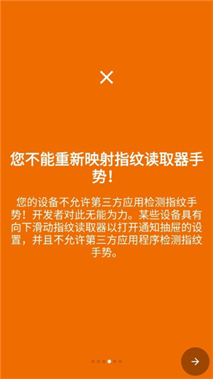 键映射器汉化版–键盘映射工具 20260830134058_418377.jpg