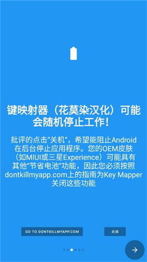 键映射器汉化版–键盘映射工具 20260830134059_089986.jpg