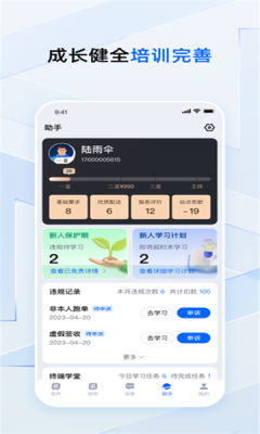 菜鸟小哥快递员版–快递配送模拟 20260830134106_785418.png
