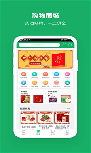 中邮揽投–2025最新版下载 20260830134204_008455.jpg