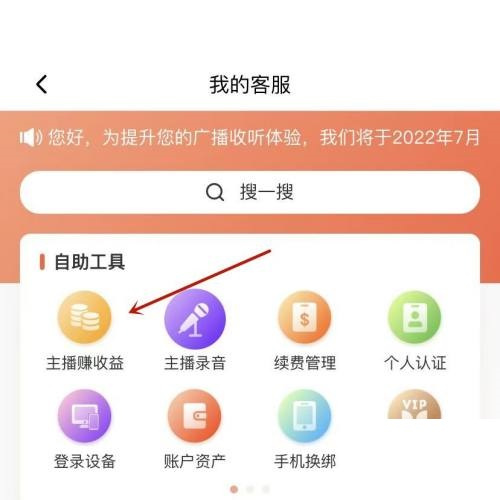 喜马拉雅FM–官方听书平台 20260830134229_797430.jpg